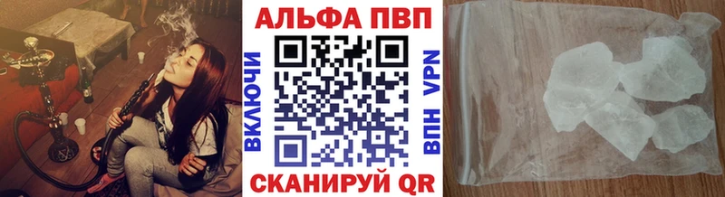 Alfa_PVP Соль  Дудинка 