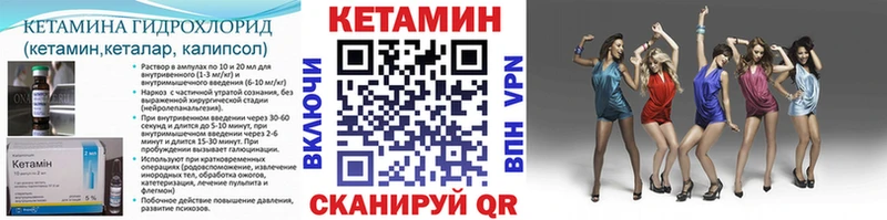 КЕТАМИН ketamine  где найти   Дудинка 