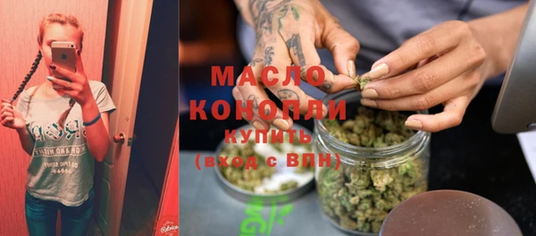 мефедрон Волосово