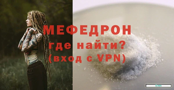 прущие грибы Богданович