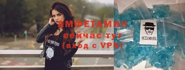 мефедрон Волосово