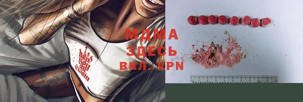 PSILOCYBIN Верхний Тагил
