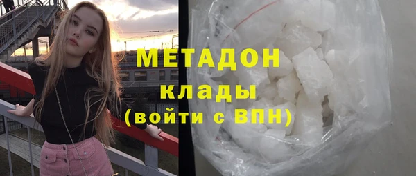 стафф Володарск