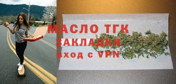 mdma Верея