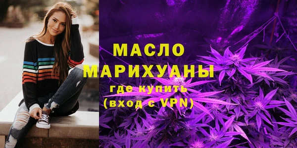 стафф Володарск