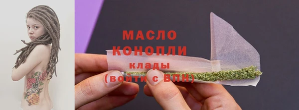 кристаллы Волоколамск