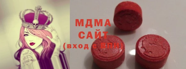 mdma Верея