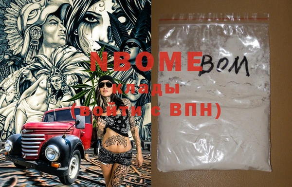 mdma Верея