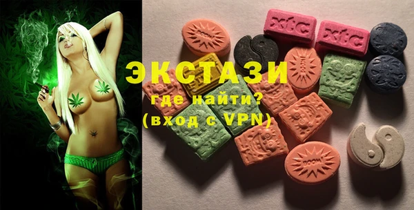 PSILOCYBIN Верхний Тагил