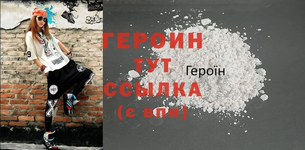 mdma Верея