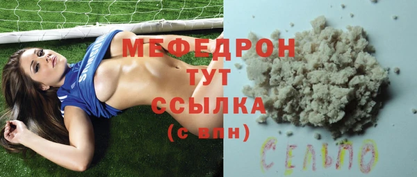 меф VHQ Верхнеуральск