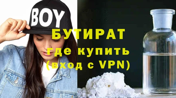 мефедрон Волосово