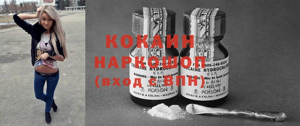кристаллы Волоколамск