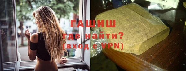 кристаллы Волоколамск