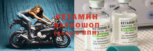 кристаллы Волоколамск