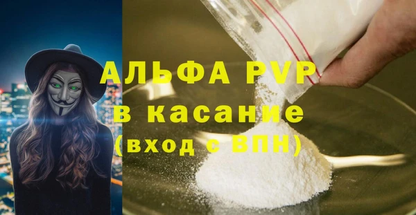 mdma Верея