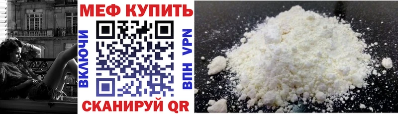 Мефедрон мука Дудинка