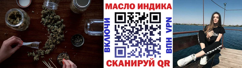 Дистиллят ТГК вейп  купить наркоту  Дудинка 